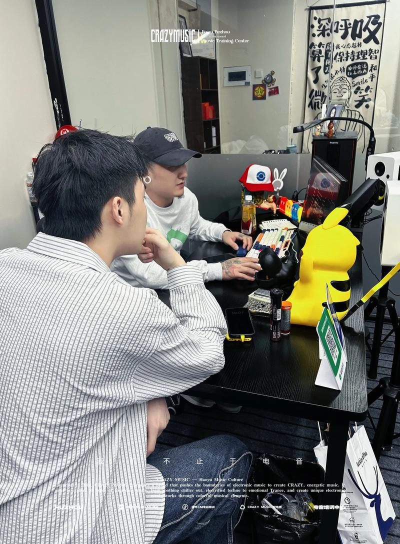 沈阳电子音乐制作培训