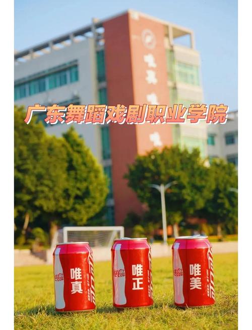 广东重点舞蹈学校排名