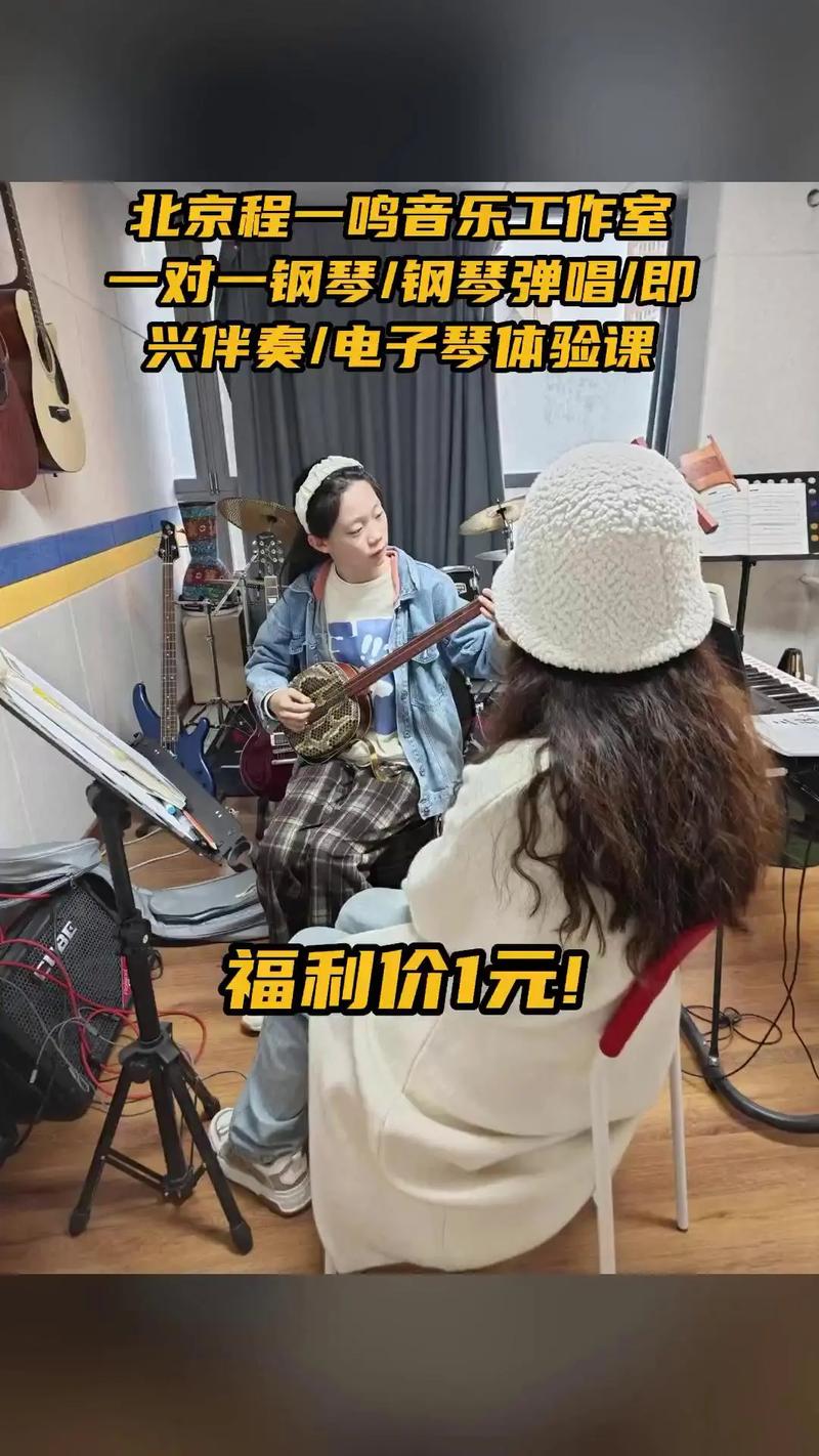 程一鸣音乐工作室招聘