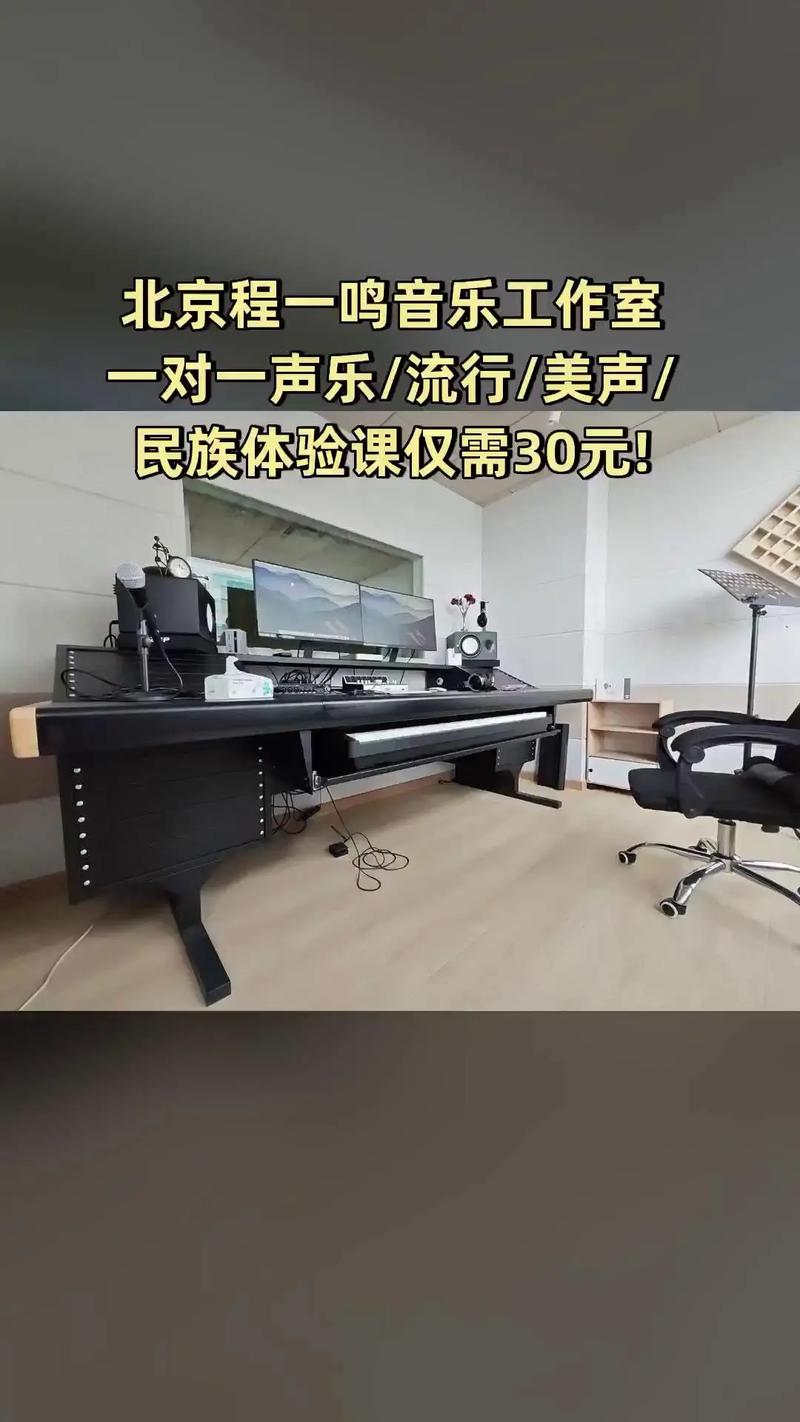 程一鸣音乐工作室招聘