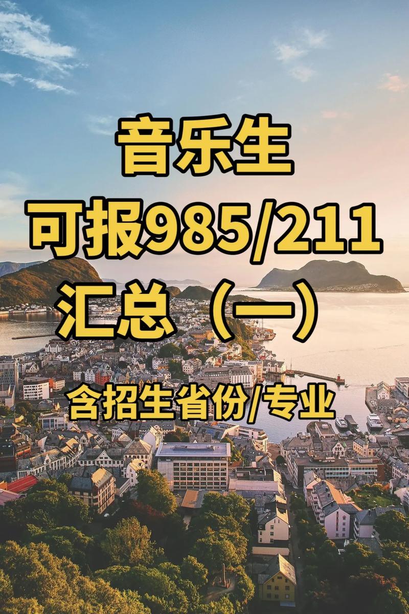 小三门音乐分什么名字