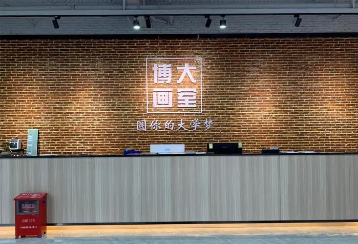 沈阳艺博美术培训学校