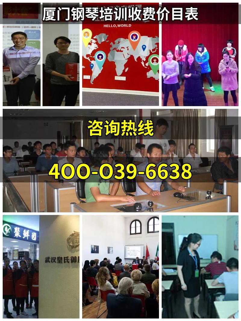 儿童音乐班培训价格表