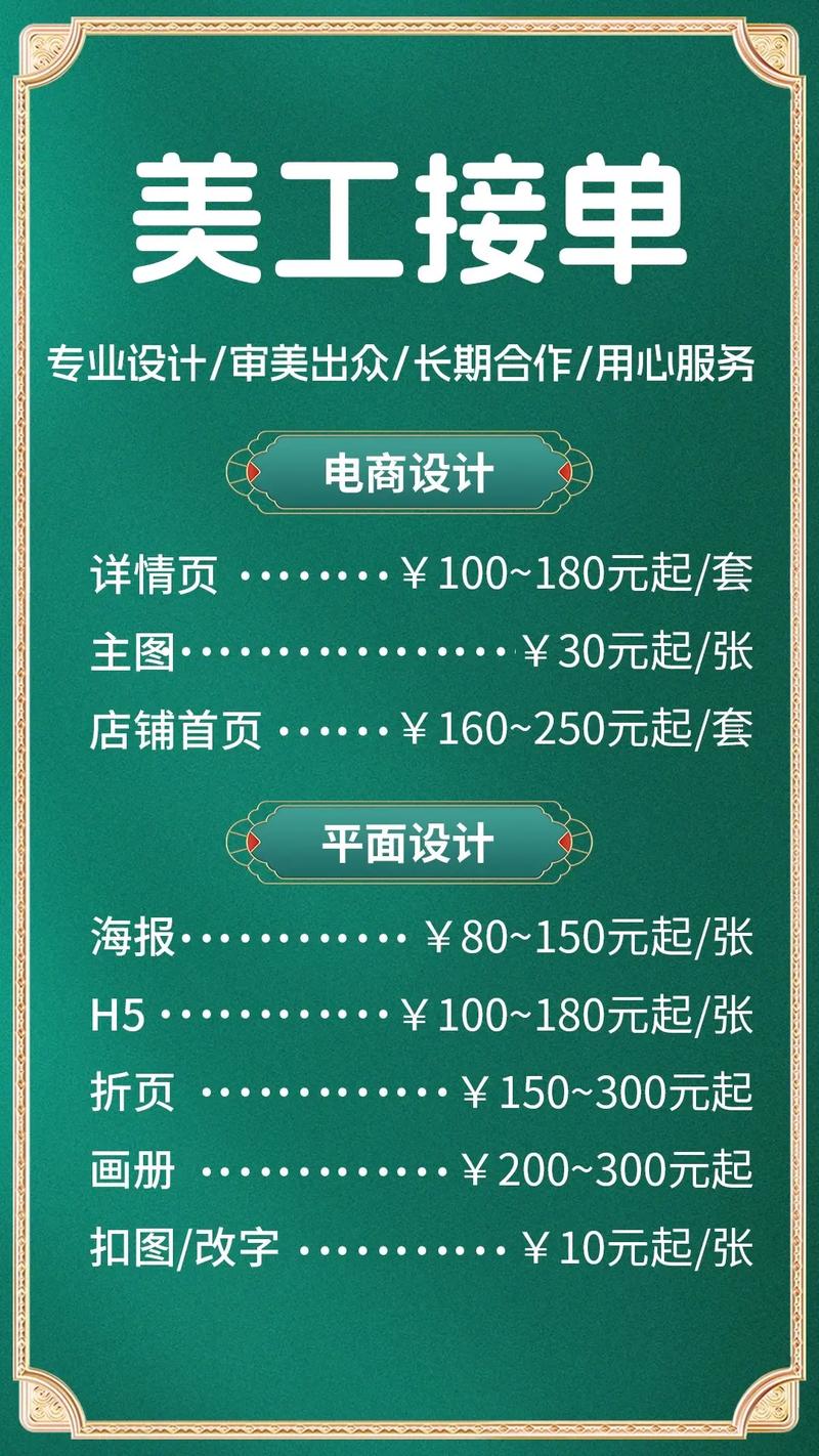 淘宝美工必须会美术吗