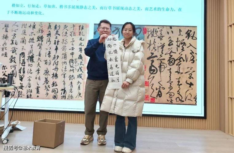 美术与书法哪个专业好