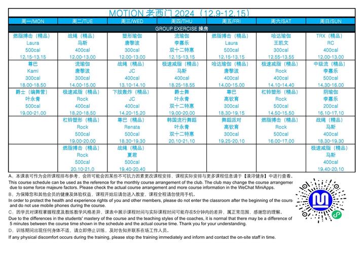 山西省舞蹈生艺考时间