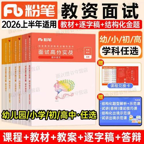 江苏小学美术教资报考