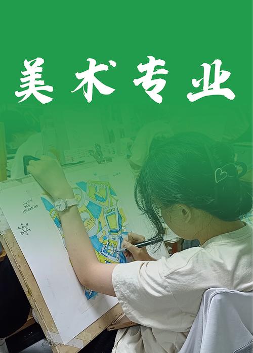 贵阳美术艺考培训机构