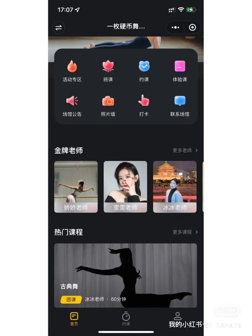 体育舞蹈艺考要多少钱