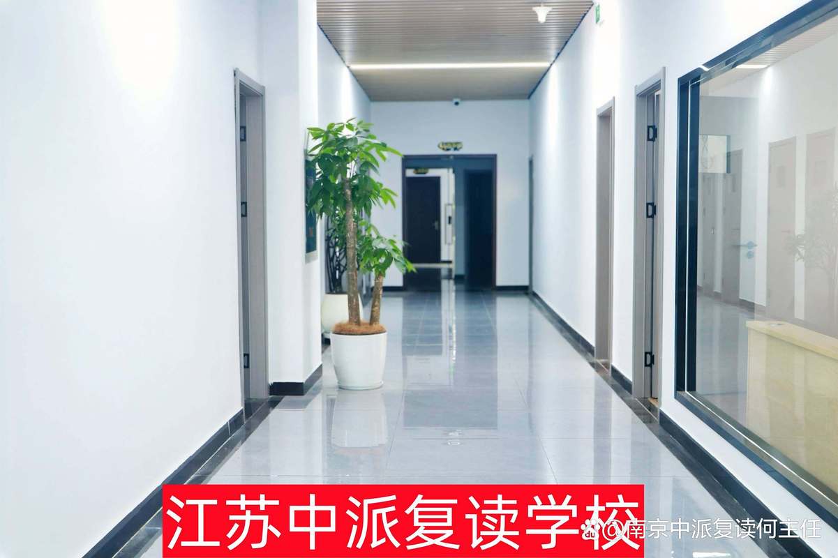 苏州艺考文化课封闭班