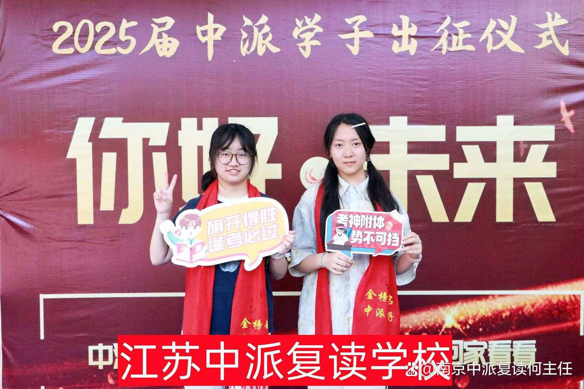 苏州艺考文化课封闭班