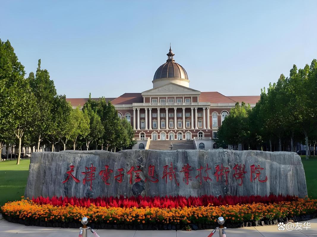 天津美术中等专业学院