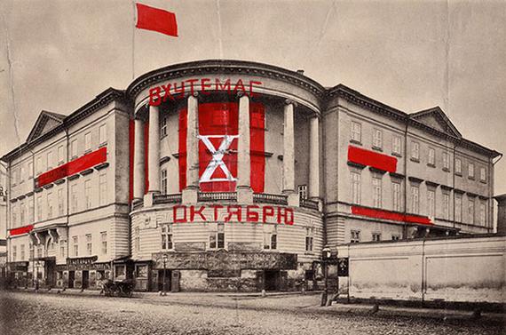 俄罗斯莫斯科美术学院