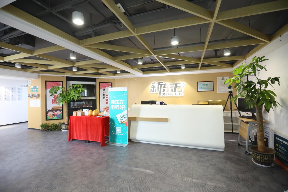 感谢新东方艺考文化班