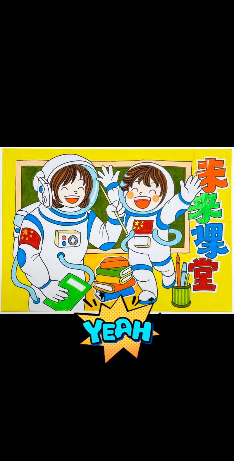 日照少儿未来美术学校