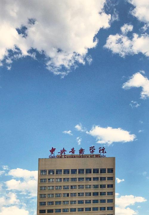 有音乐专业的专科学院