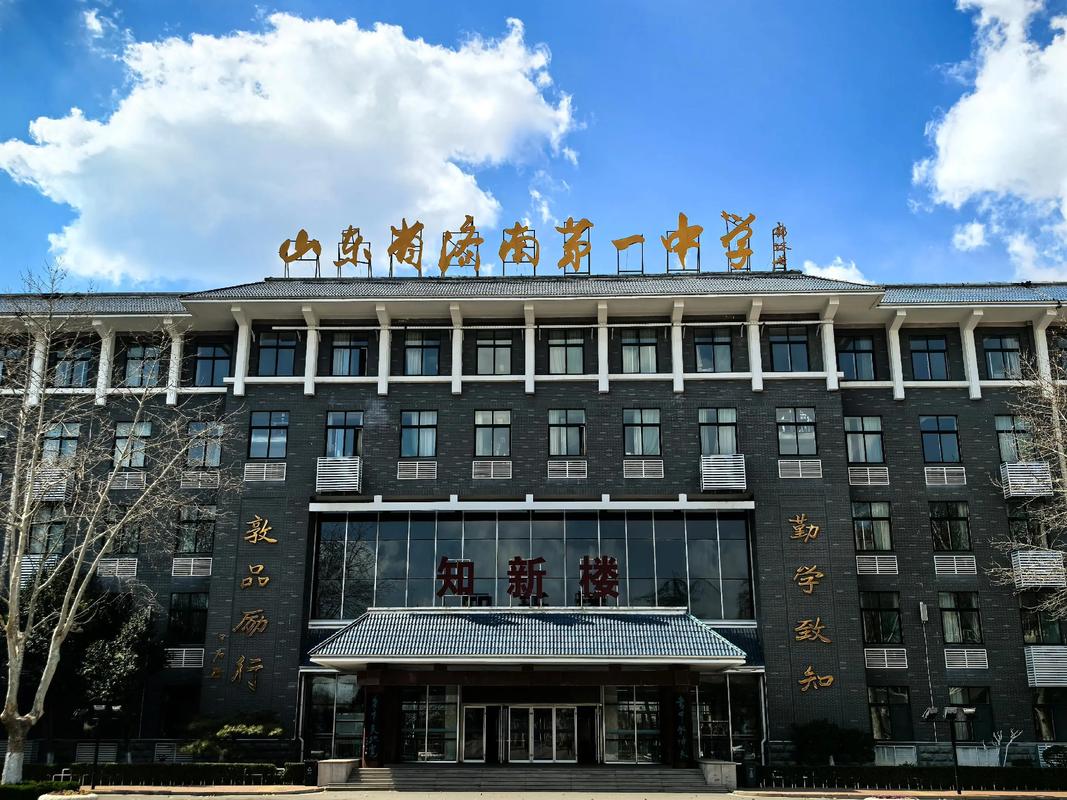 济南市济阳县音乐学校