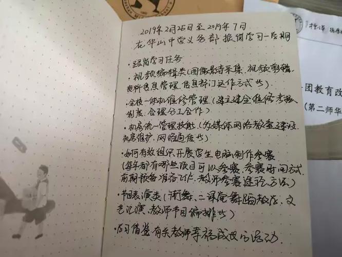 华山美术学校录取分数