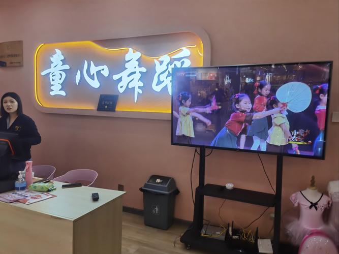 音乐舞艺术中心怎么样