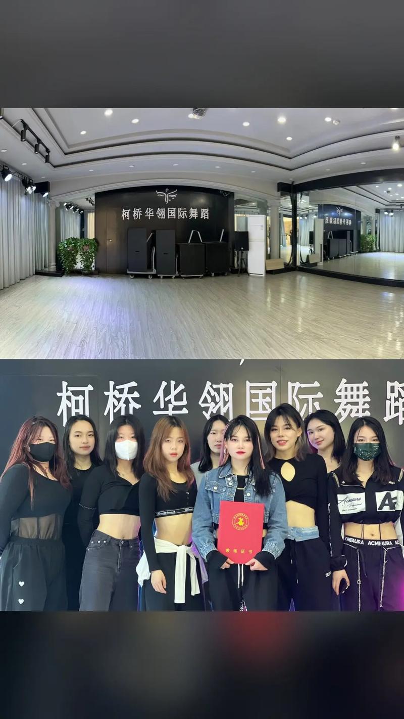 全国夜场舞蹈培训地址