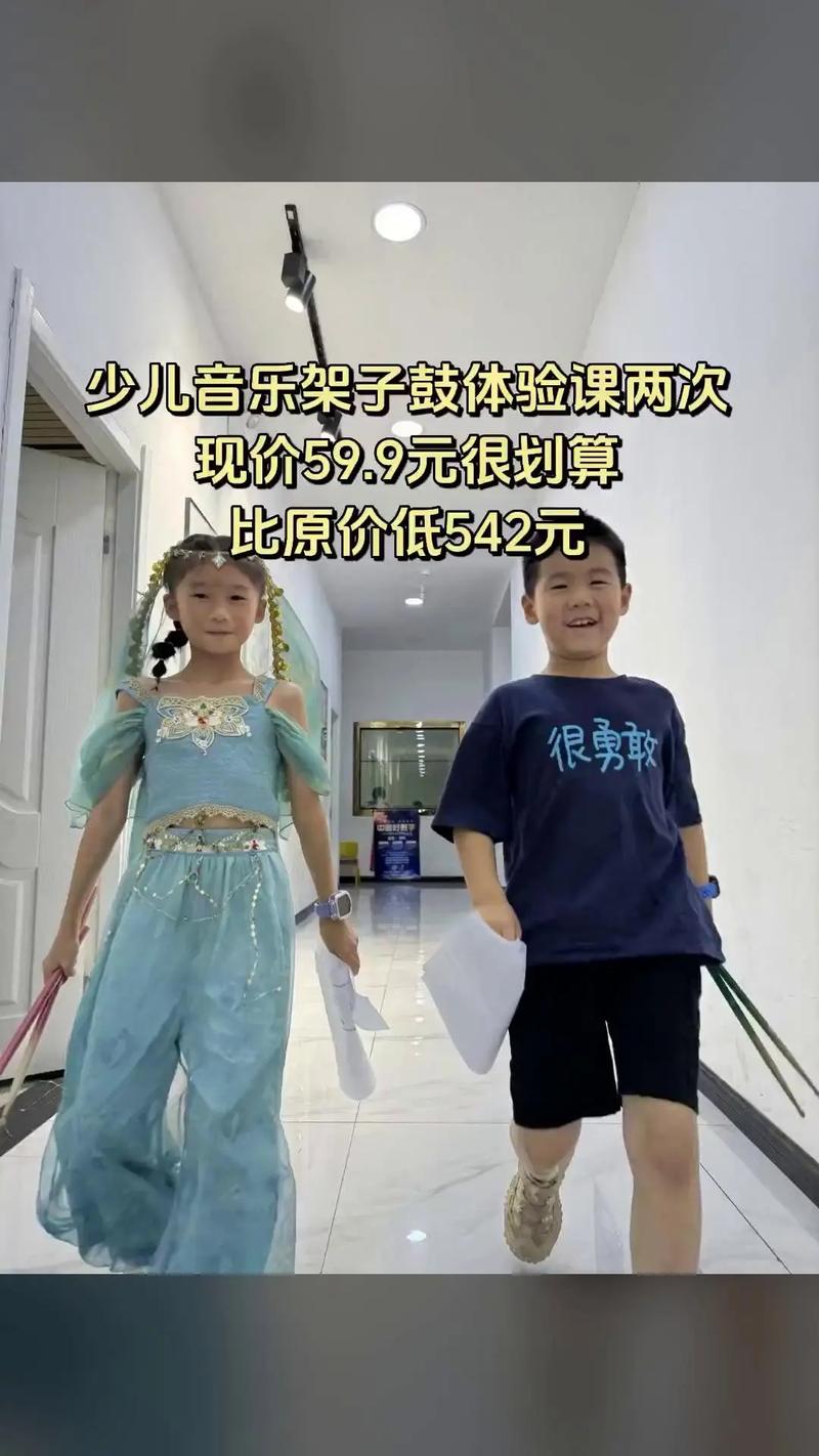 九拍音乐教育买架子鼓