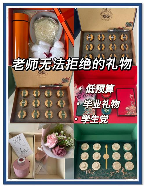 艺考培训试听课送礼物