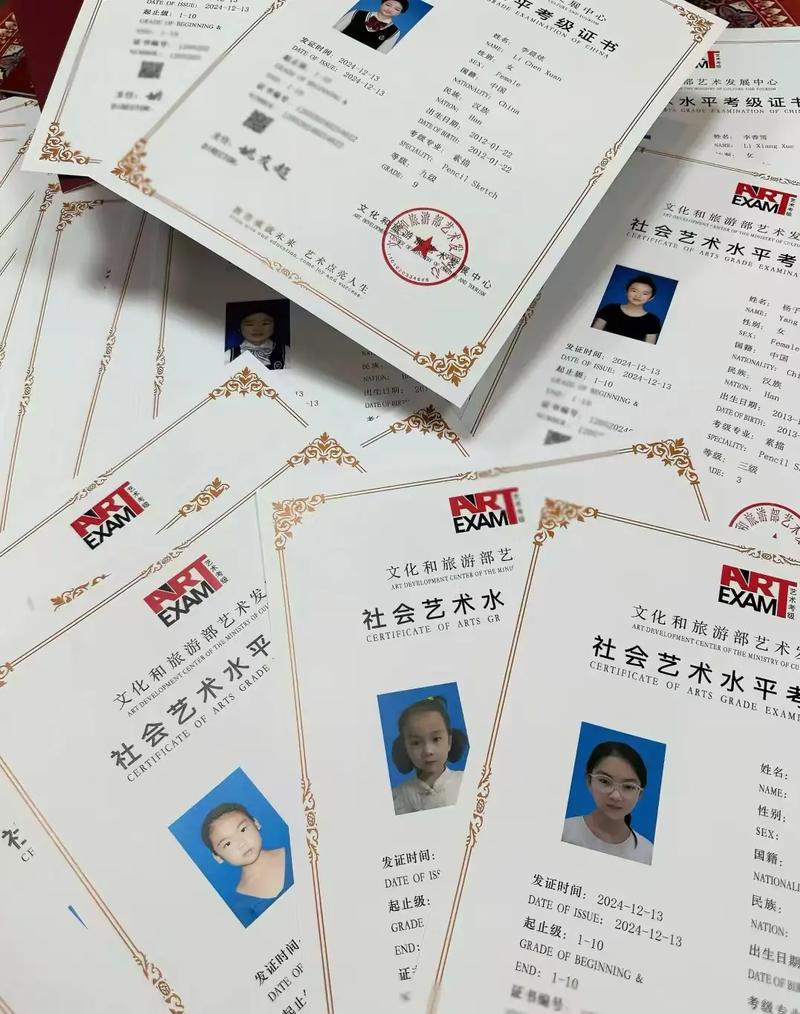 湖北美术考级考点申请