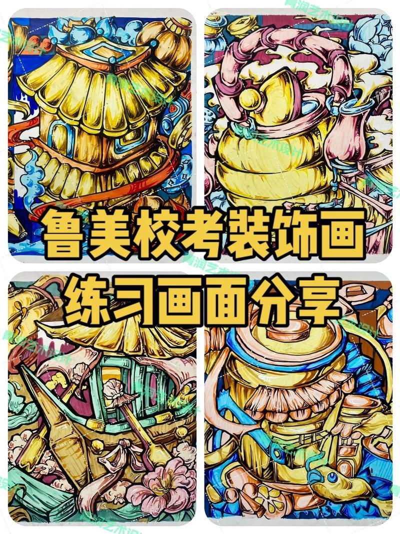 美术校考考设计的内容