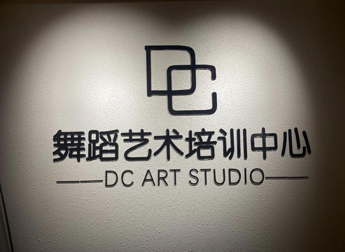 华中师范大学龙岗艺考