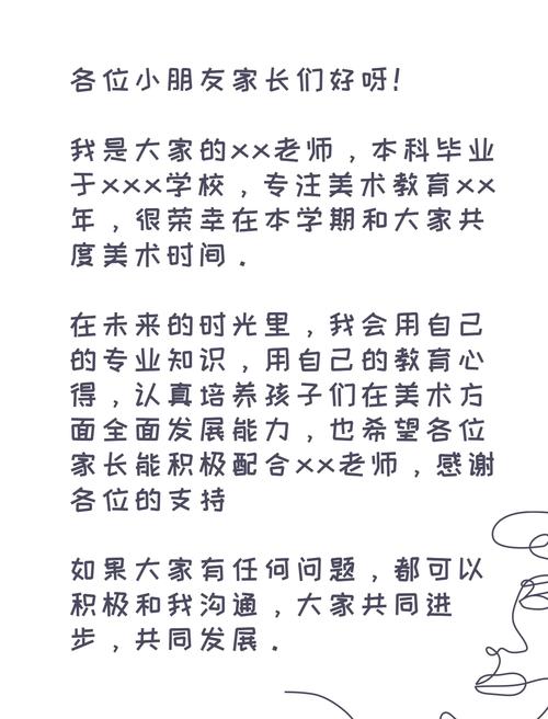 美术艺考要自我介绍吗