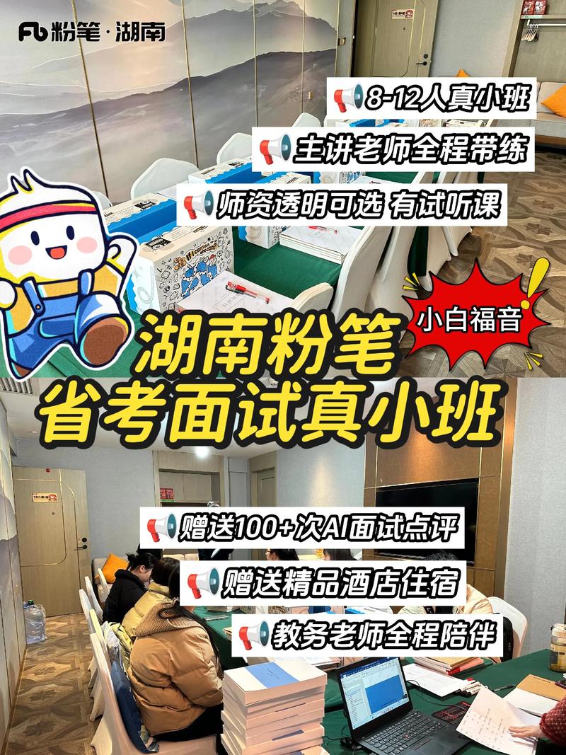 湖南艺考面试有什么用