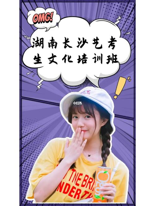 湖南艺考面试有什么用