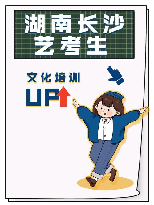 湖南艺考面试有什么用