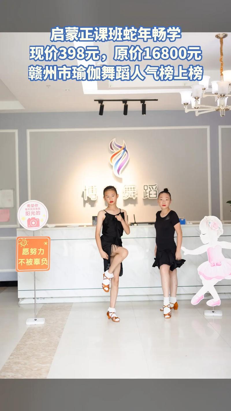 博艺音乐舞蹈培训中心