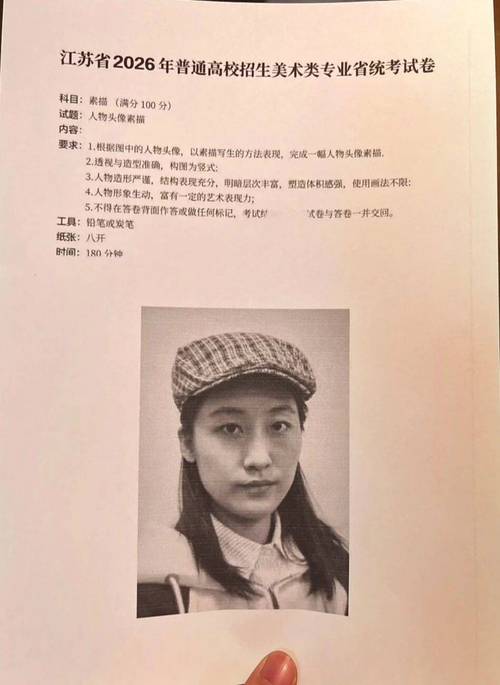 考编小学美术教师面试