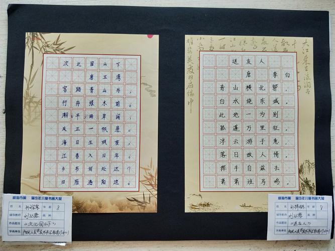 威海少儿美术招生简章