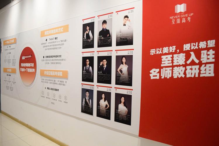 武汉艺考文化课那家好