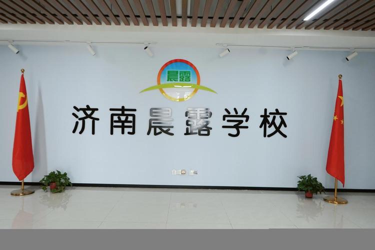 济南有好的艺考机构吗