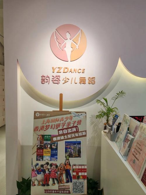 芜湖舞蹈培训机构加盟