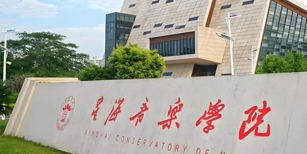 大连比较好的音乐学校