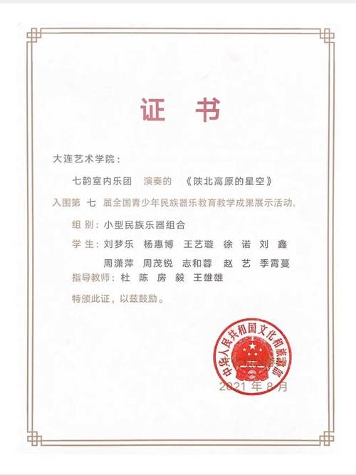 大连比较好的音乐学校