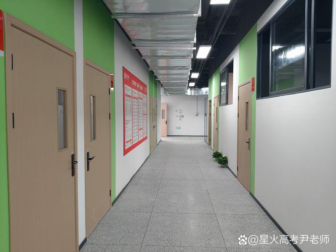 星影教育艺考培训中心