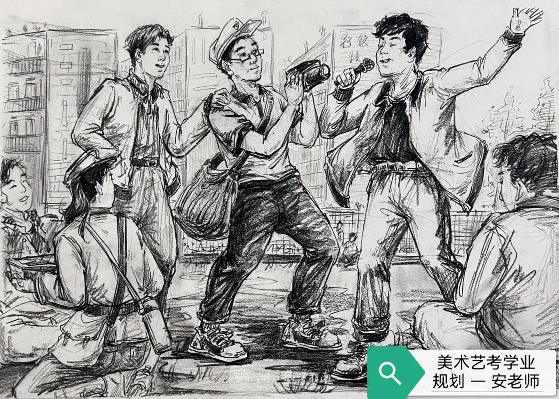 安徽特岗美术教师试卷