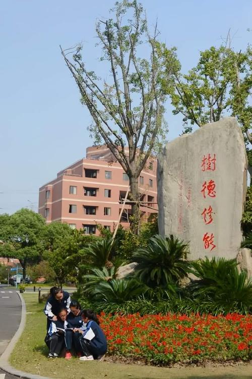 新中高级中学音乐学院
