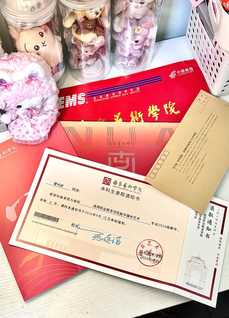 南艺在职研究生好考吗