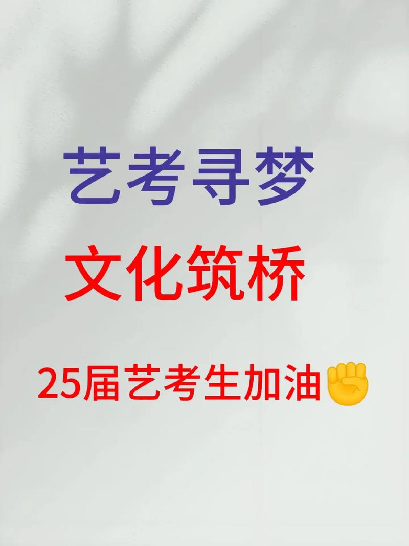 云南艺术学校艺考报名