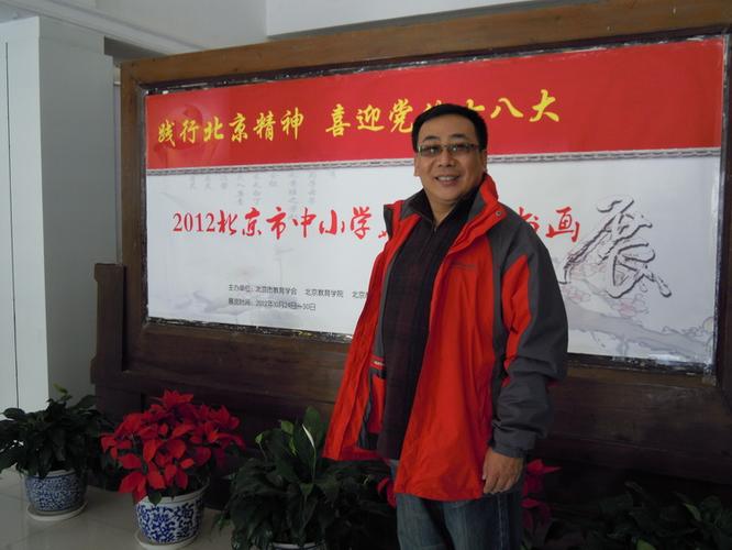 北京美术老师电话号码