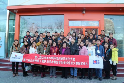 北京美术老师电话号码