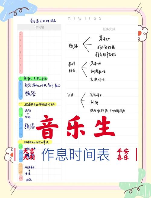 河南音乐生艺考时间表