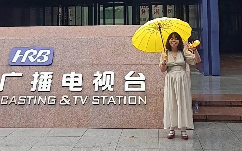 哈尔滨广播电视台艺考